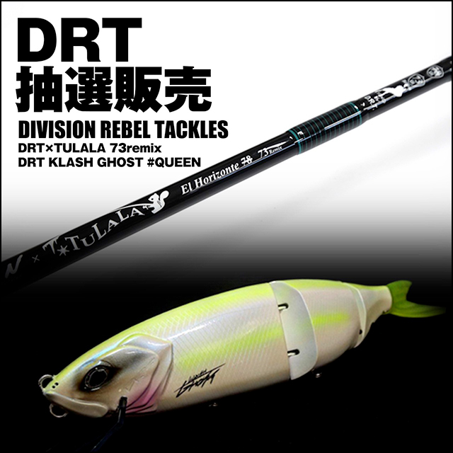 待望の再入荷! DRT クラッシュゴースト クイーン - crumiller.com