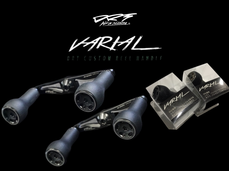 DRT バリアルハンドル 110mm ブラック VARIAL | vrealitybolivia.com