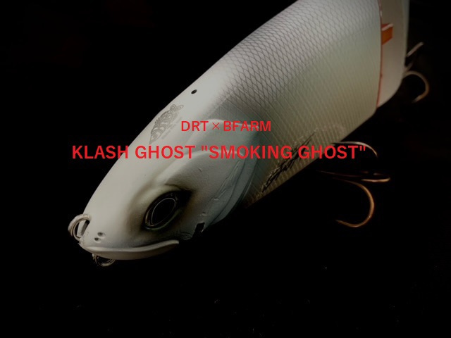 【新品】drt klash ghost クラッシュゴーストスモーキングゴースト