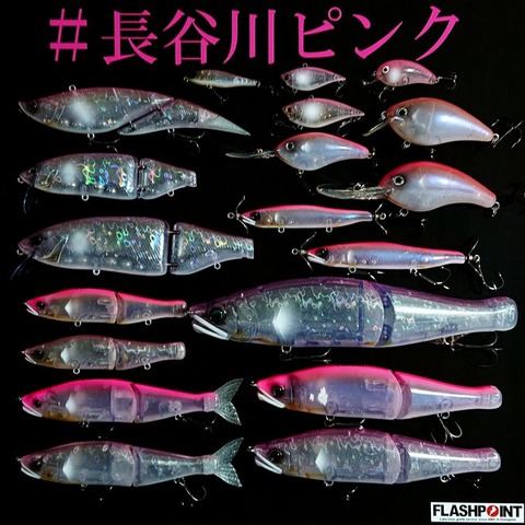 DRT タイニークラッシュ クラッシュ9 - ルアー用品